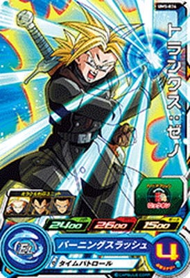 Dragon Ball UM5-036 Trunks Xeno C