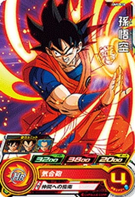 Dragon Ball UM5-038 Goku C