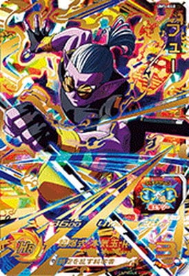 Dragon Ball UM5-048 Fu UR