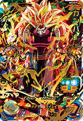 Dragon Ball UM5-049 Kanba UR