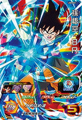Dragon Ball UM5-051 Goku BR SR
