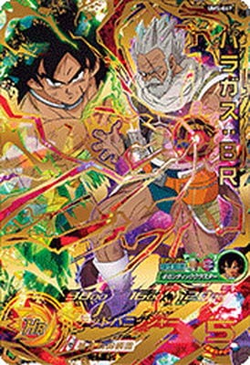 Dragon Ball UM5-067 Paragus BR UR