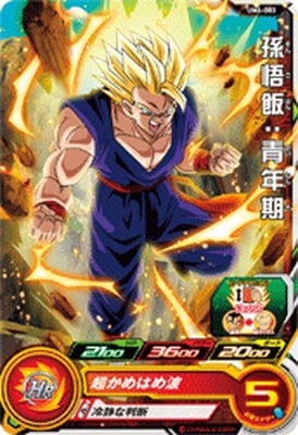Dragon Ball UM6-003 Son Gohan Teen C