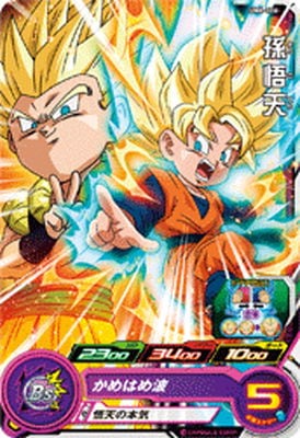 Dragon Ball UM6-016 Son Goten C