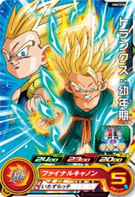 Dragon Ball UM6-018 Trunks Childhood C