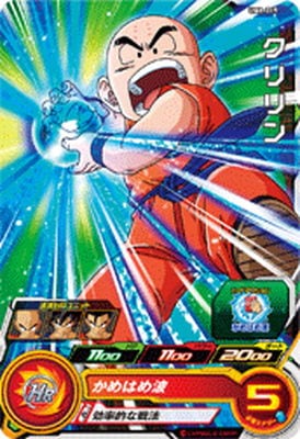 Dragon Ball UM6-019 Krillin C