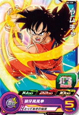 Dragon Ball UM6-020 Yamcha C
