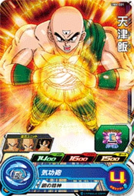 Dragon Ball UM6-021 Tien Shinhan C
