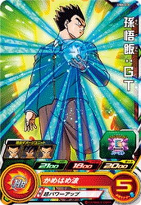 Dragon Ball UM6-031 Son Gohan GT C