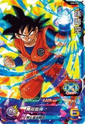 Dragon Ball UM6-038 Son Goku SR