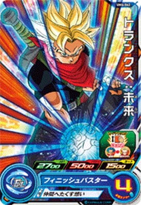 Dragon Ball UM6-040 Trunks Future C