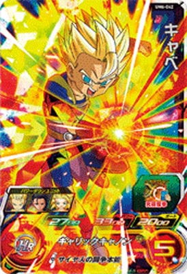 Dragon Ball UM6-042 Cabba SR