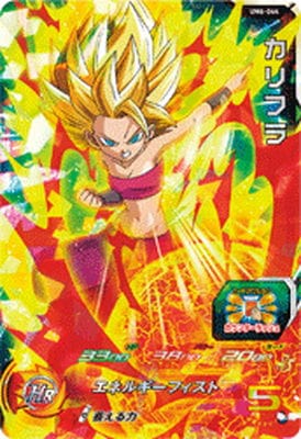 Dragon Ball UM6-044 Caulifla SR