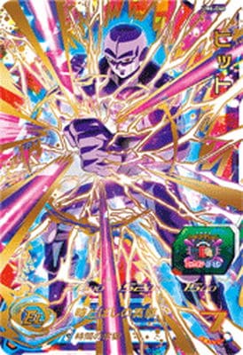 Dragon Ball UM6-046 Hit UR