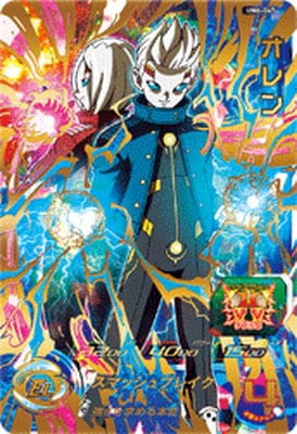 Dragon Ball UM6-047 Orens UR
