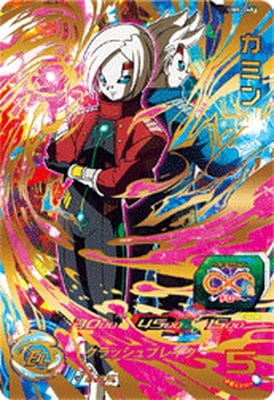 Dragon Ball UM6-048 Kamin
