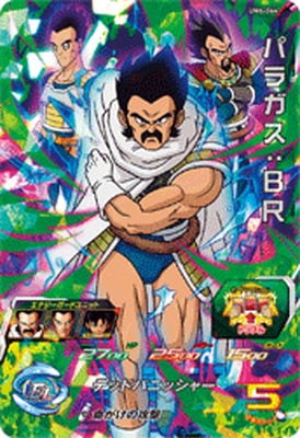 Dragon Ball UM6-064 Paragus BR