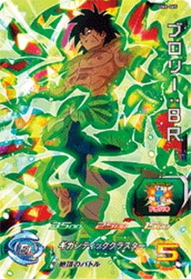 Dragon Ball UM6-065 Broly BR