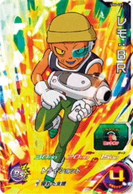 Dragon Ball UM6-067 Lemo BR