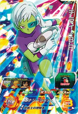 Dragon Ball UM6-068 Chilai BR