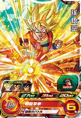 Dragon Ball UM7-014 Son Goku