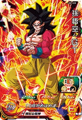 Dragon Ball UM7-025 Son Goku GT