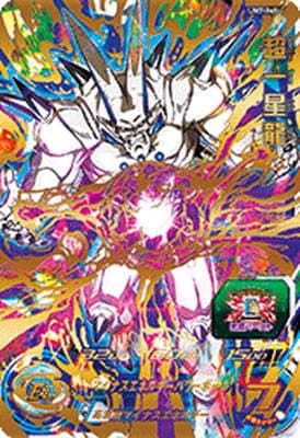 Dragon Ball UM7-045 Omega Shenron