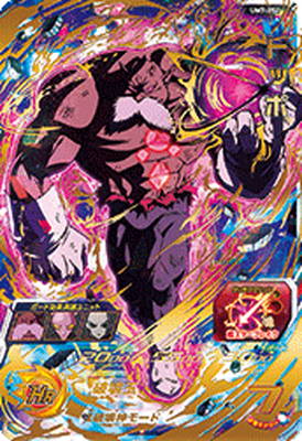 Dragon Ball UM7-054 Toppo