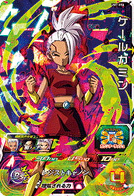 Dragon Ball UM7-056 Kale Caulifla SR