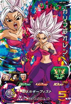 Dragon Ball UM7-057 Caulifla SR