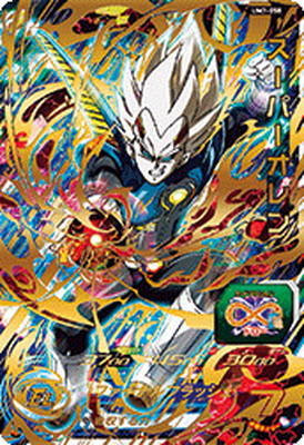 Dragon Ball UM7-058 Super Caulifla UR