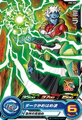 Dragon Ball UM8-009 Mira C