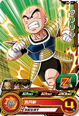 Dragon Ball UM8-017 Krillin C