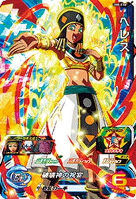 Dragon Ball UM8-030 Heles