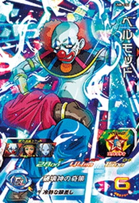 Dragon Ball UM8-034 Belmod