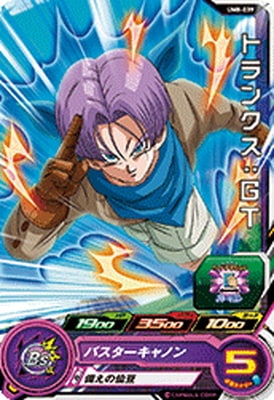 Dragon Ball UM8-039 Trunks GT