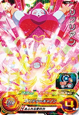 Dragon Ball UM8-055 Ribrianne