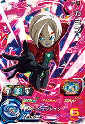 Dragon Ball UM8-060 Camin