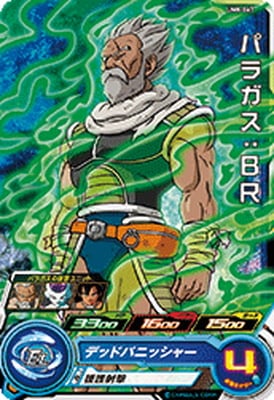 Dragon Ball UM8-067 Paragus BR