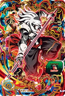 Dragon Ball UM8-069 Cilus