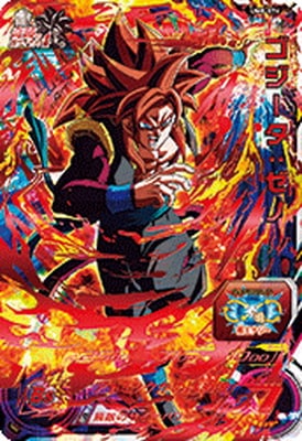 Dragon Ball UM8-074 Gogeta Xeno UR