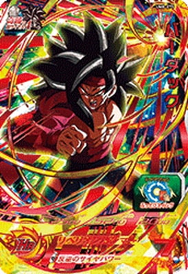 Dragon Ball UM8-075 Bardock UR