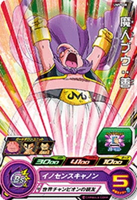 Dragon Ball UM9-008 Majin Buu Good C