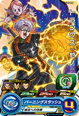 Dragon Ball UM9-009 Trunks Xeno C