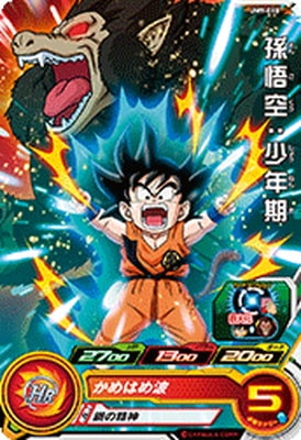 Dragon Ball UM9-010 Son Goku Child Era C