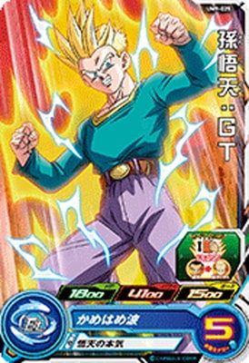 Dragon Ball UM9-025 Son Goten GT C