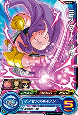 Dragon Ball UM9-029 Mr Buu C