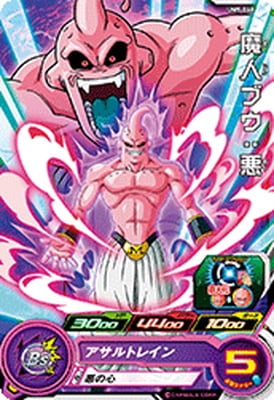 Dragon Ball UM9-040 Majin Buu Evil C