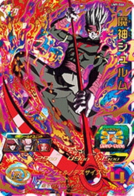 Dragon Ball UM9-046 Demon God Shroom UR