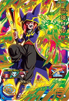 Dragon Ball UM9-047 Demon God Salsa UR